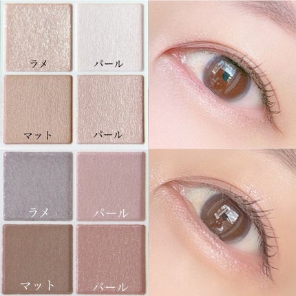 ペールトーンアイシャドウ/CEZANNE/アイシャドウを使ったクチコミ(9枚目)
