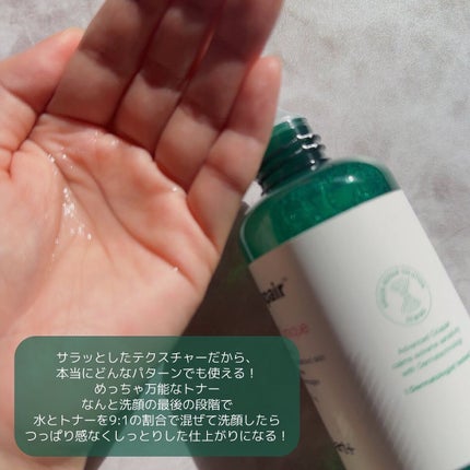 ドクタージャルト シカペアトナー/Dr.Jart+/化粧水を使ったクチコミ(5枚目)