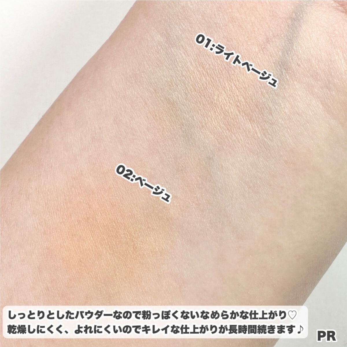 パステルヴェールコンシーラー/キャンメイク/パレットコンシーラーを使ったクチコミ(8枚目)