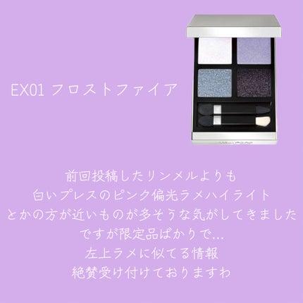 アイ カラー クォード エクストリーム EXT01 バッドアス / TOM アイ カラー クォード エクストリーム EXT01 バッドアス / TOM