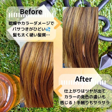 ポリッシュオイル_ホワイトユズ/La'dor/ヘアオイルを使ったクチコミ(6枚目)