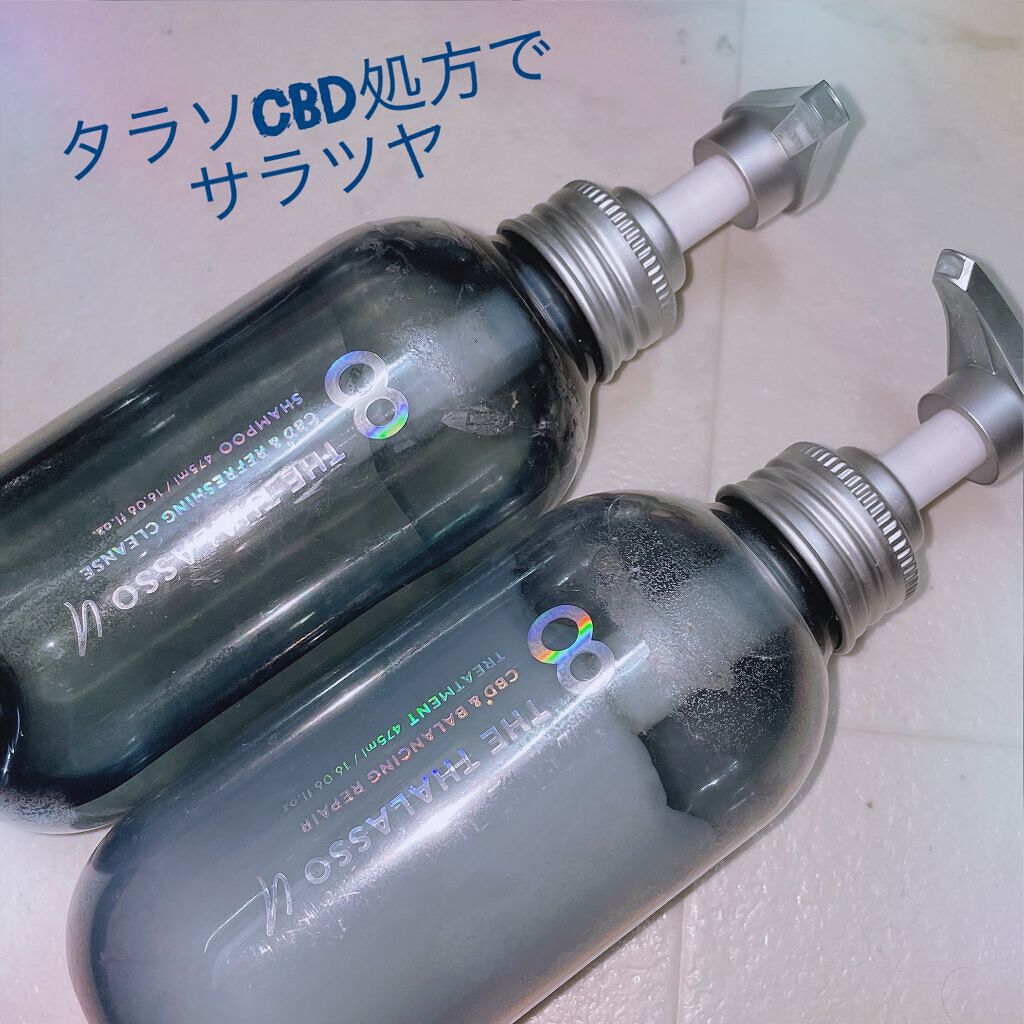 エイトザタラソ ユー CBD＆リフレッシング クレンズ 美容液シャンプー／CBD＆バランシング ダメージリペア 美容液ヘアトリートメント/エイトザタラソ/市販シャンプーを使ったクチコミ（1枚目）