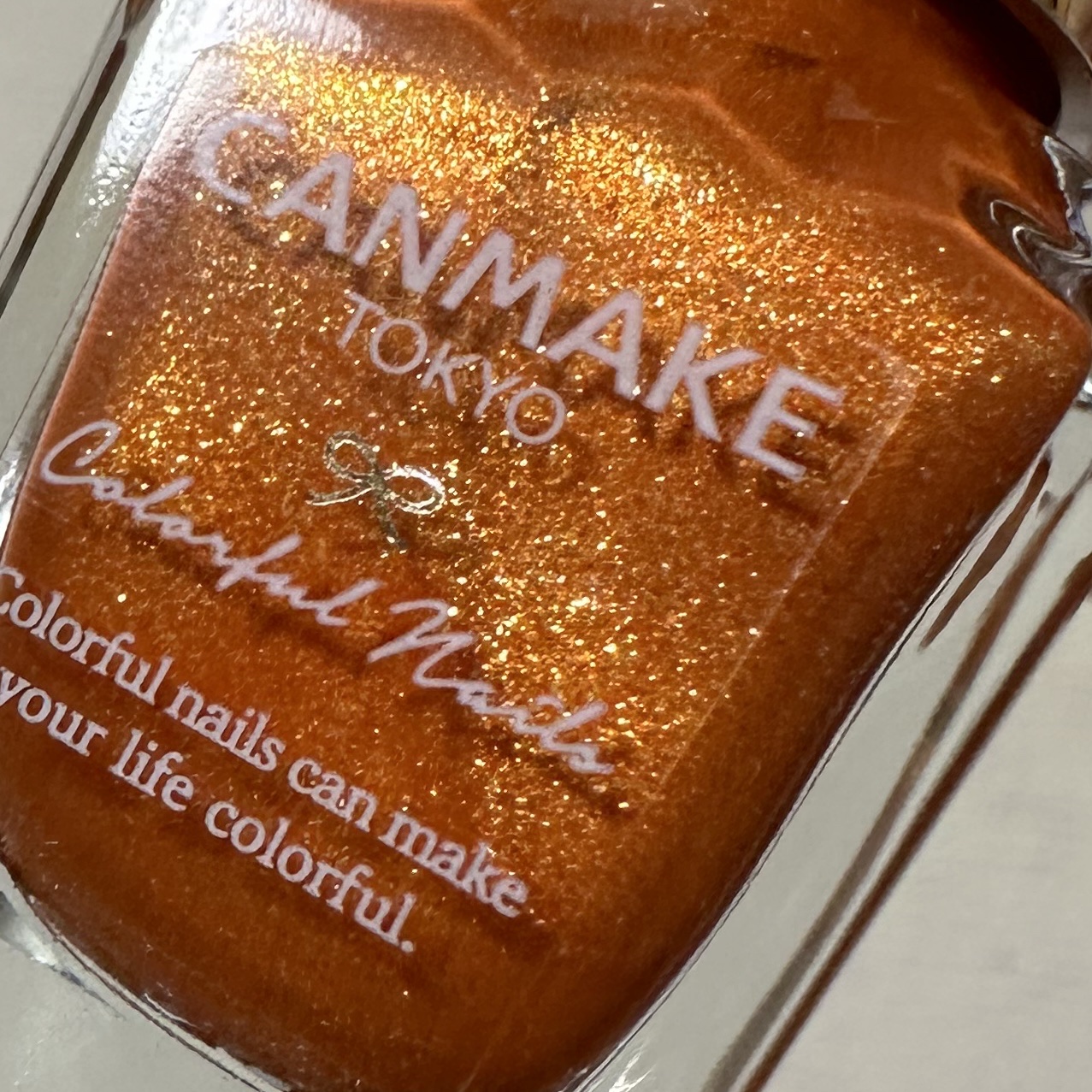 カラフルネイルズ/キャンメイク/マニキュアを使ったクチコミ（3枚目）