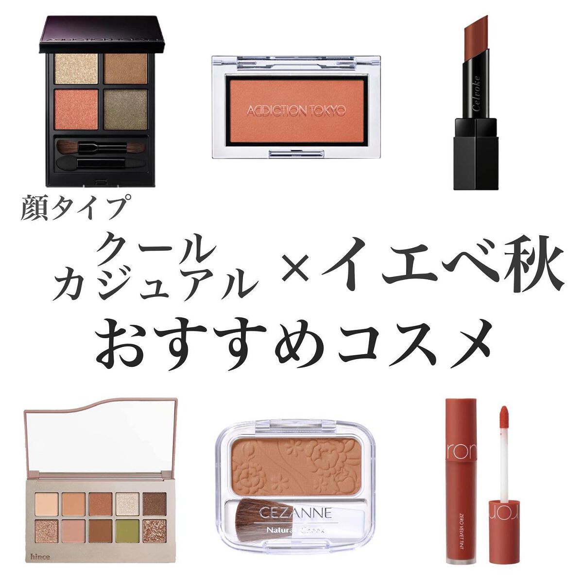 ナチュラル チークN/CEZANNE/パウダーチークを使ったクチコミ（1枚目）