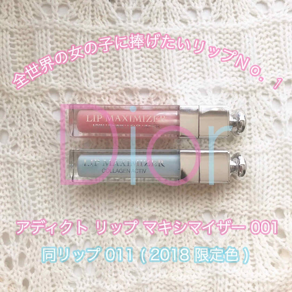 【旧】ディオール アディクト リップ マキシマイザー/Dior/リップグロスを使ったクチコミ(1枚目)