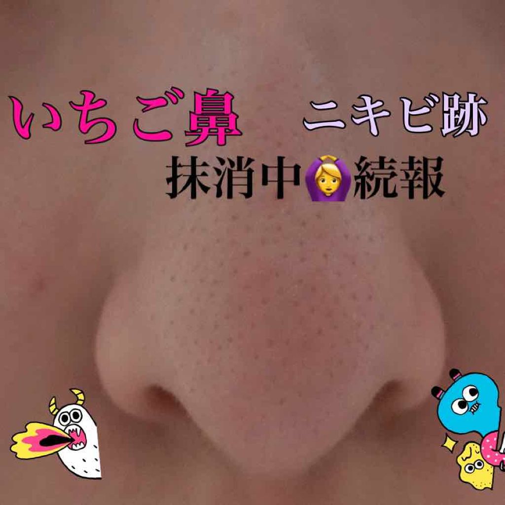 スイサイ ビューティクリア パウダーウォッシュ/suisai/洗顔パウダーを使ったクチコミ（3枚目）