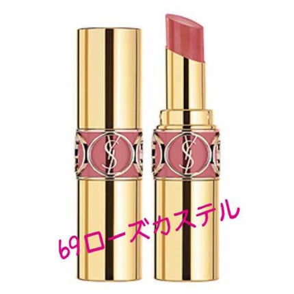 ルージュ ヴォリュプテ シャイン/YVES SAINT LAURENT BEAUTE/口紅を使ったクチコミ(1枚目)