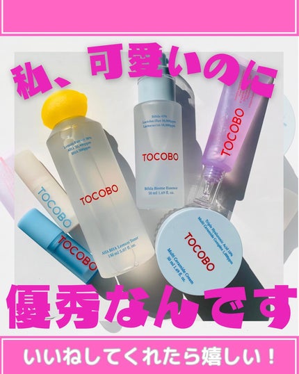 ビフィダバイオームエッセンス/TOCOBO/美容液を使ったクチコミ(1枚目)