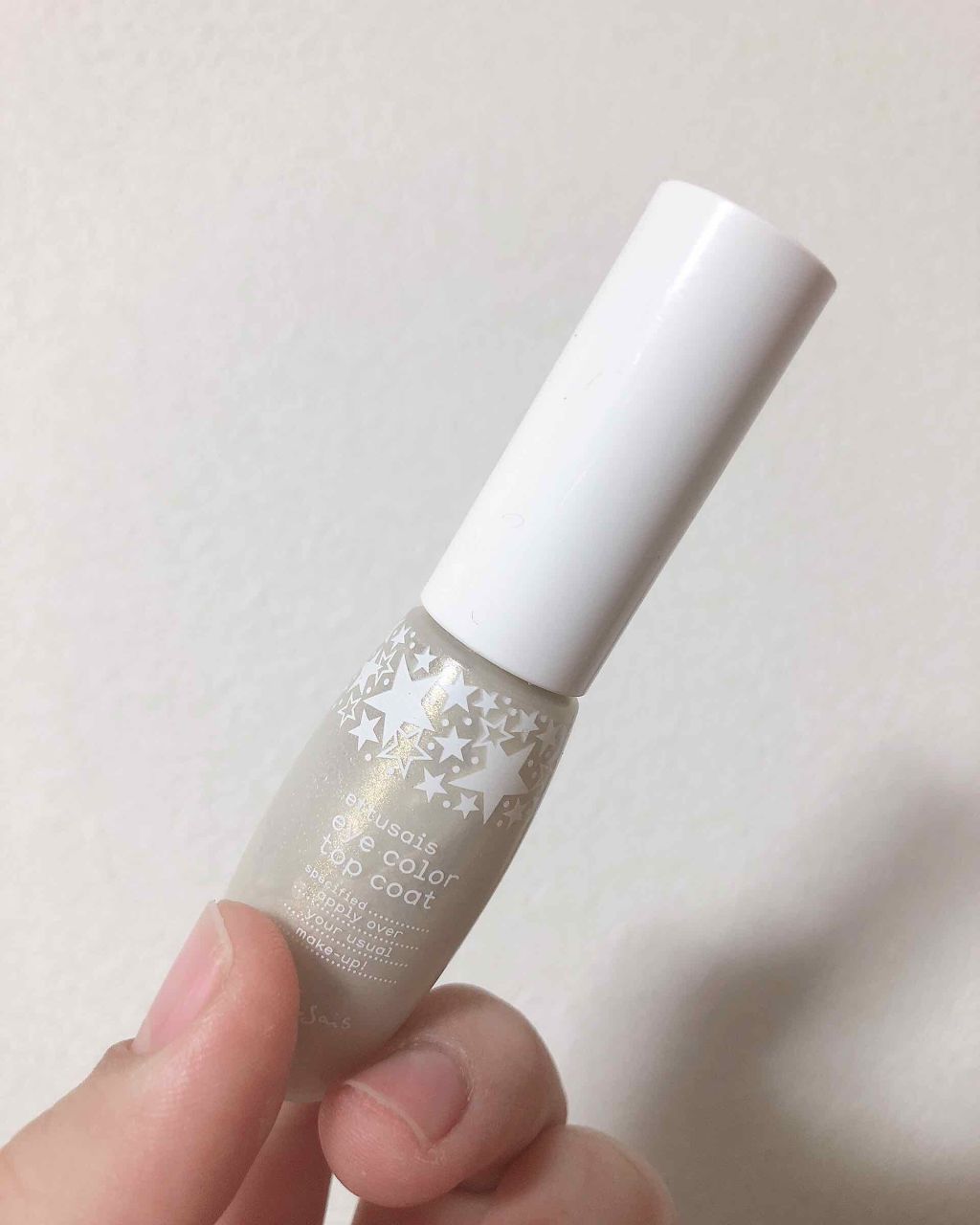 アイカラートップコート/ettusais/リキッドアイシャドウを使ったクチコミ（1枚目）