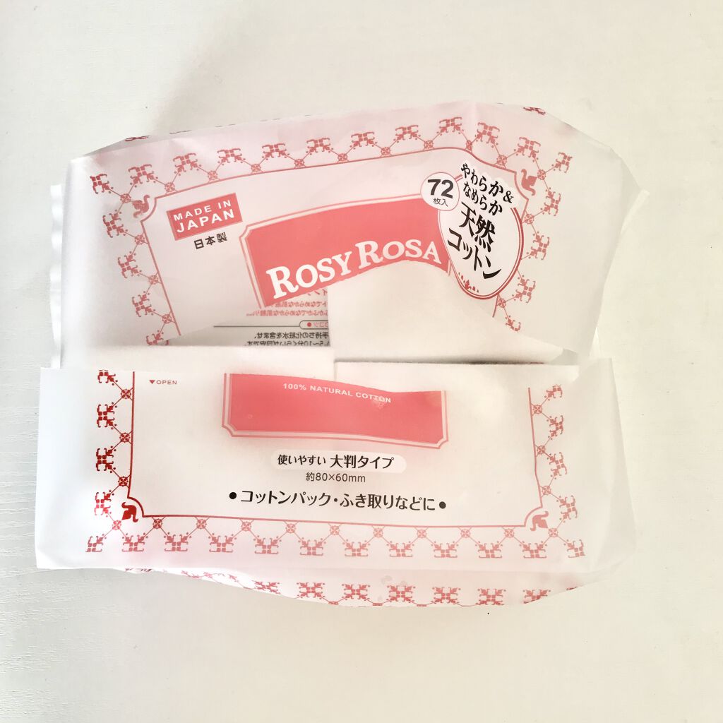 サンシビオ エイチツーオー D/ビオデルマ/クレンジングウォーターを使ったクチコミ（3枚目）