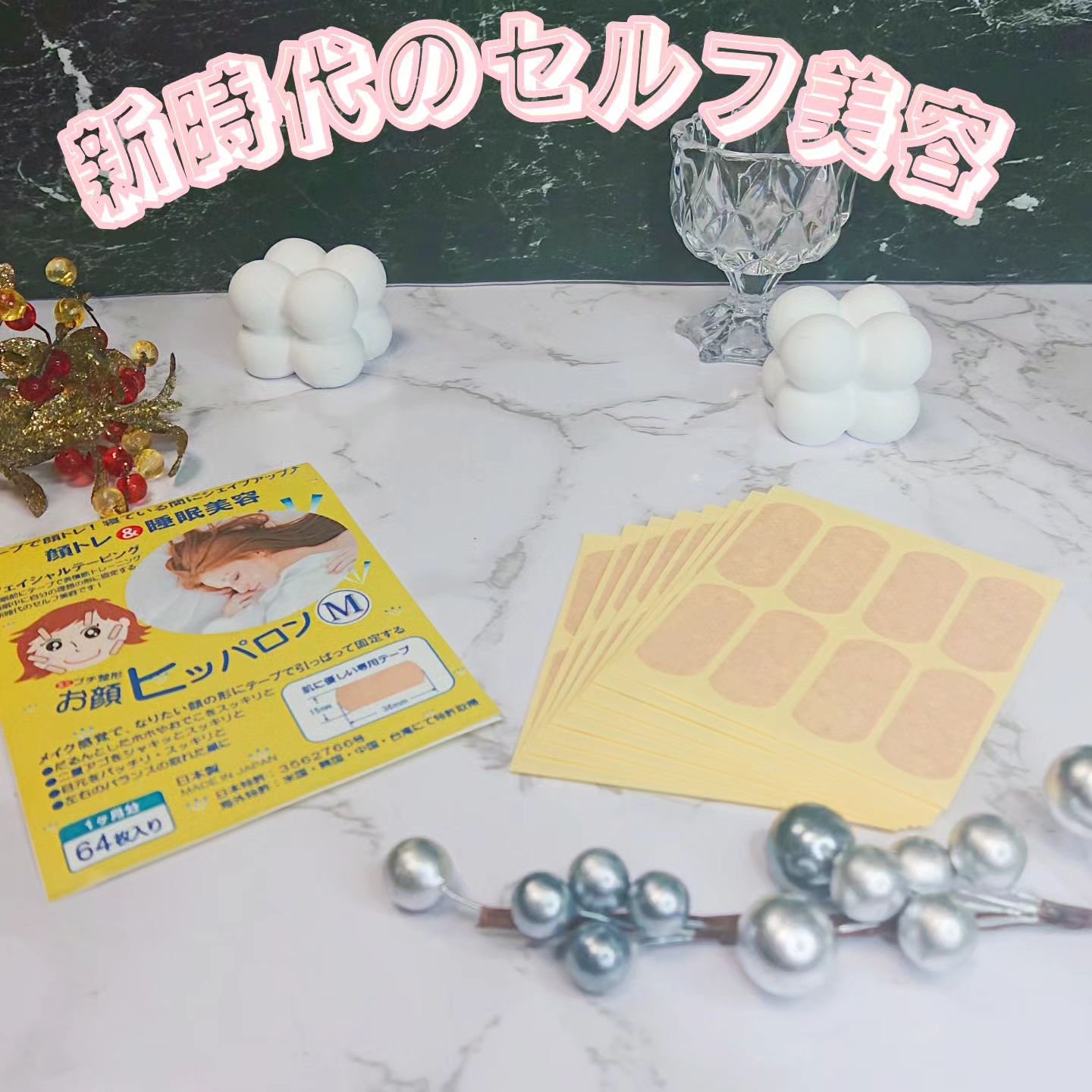 ヒッパロンL/CLEAR/その他を使ったクチコミ（1枚目）