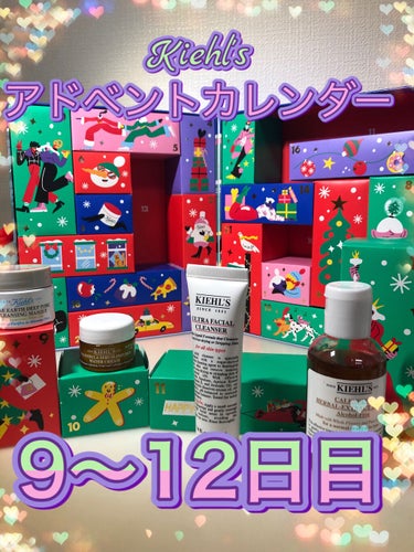 キールズ ウォータークリームCL/Kiehl's/フェイスクリームを使ったクチコミ（1枚目）