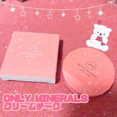 ONLY MINERALS N by ONLY MINERALS ミネラルソリッドチーク コンプリートのクチコミ「N by ONLY MINERALSのクリームチーク💗
色味は02のCHANCE！

これ、め.....」（1枚目）