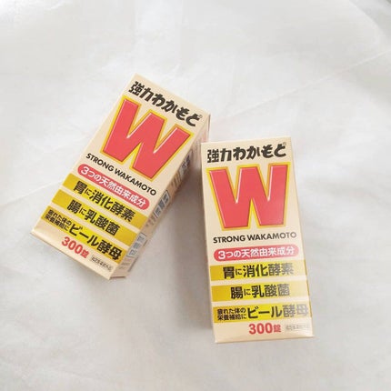 強力わかもと/わかもと製薬/健康サプリメントを使ったクチコミ(2枚目)