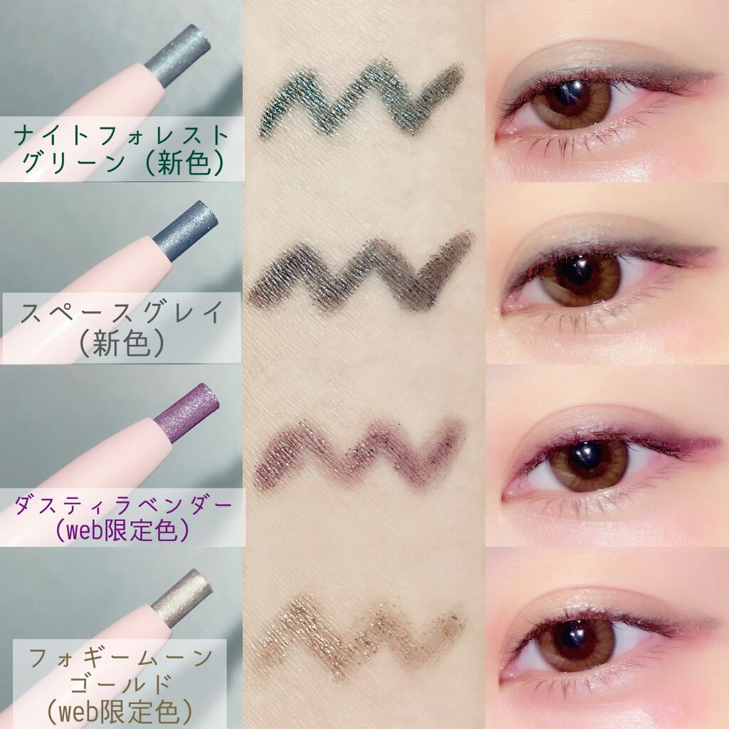 コントロールカラーライナー/WHOMEE/ペンシルアイライナーを使ったクチコミ(3枚目)