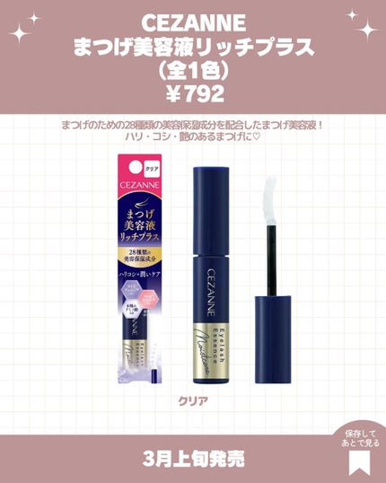 フェイスグロウカラー/CEZANNE/クリームハイライトを使ったクチコミ(6枚目)