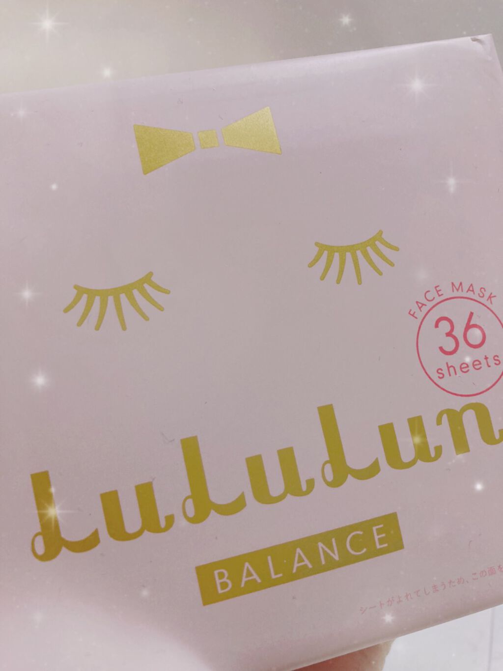 ルルルンピュア エブリーズ/ルルルン/シートマスク・パックを使ったクチコミ（1枚目）