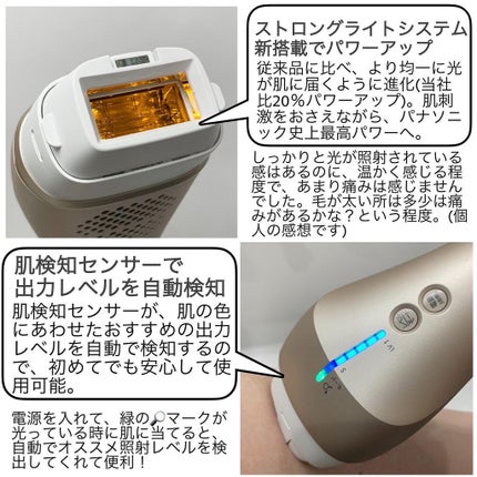 光美容器 光エステ ボディ&フェイス用 ハイパワー ゴールドES 光美容器 光エステ ボディ&フェイス用 ハイパワー ゴールドES