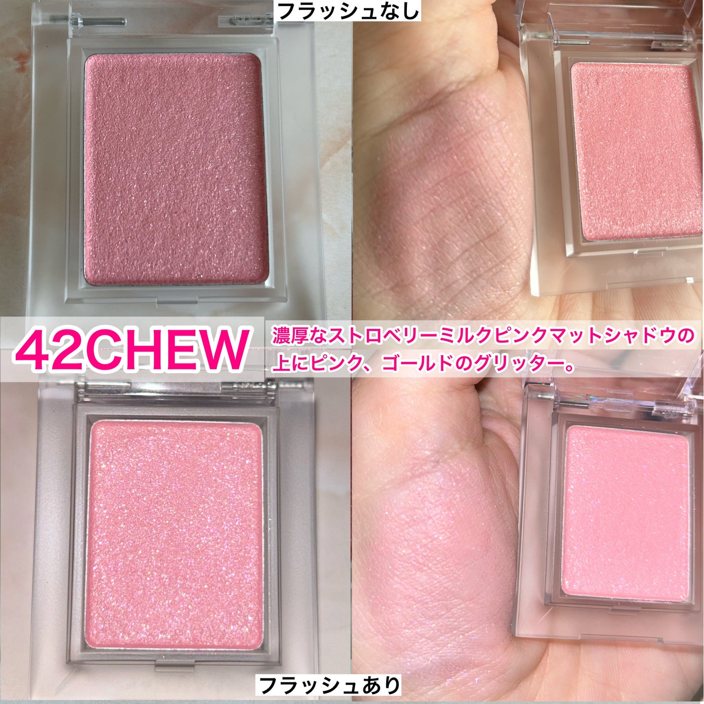 マイフェイブピースアイシャドウ/HOLIKA HOLIKA/単色アイシャドウを使ったクチコミ(3枚目)