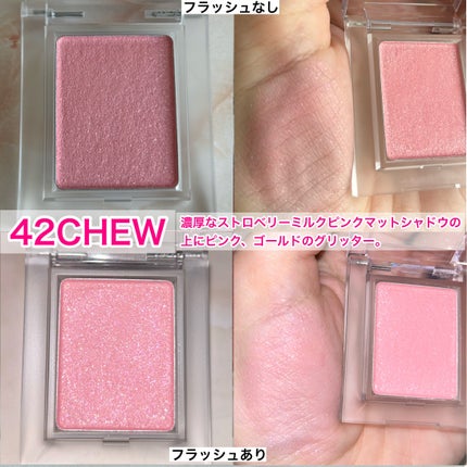 マイフェイブピースアイシャドウ/HOLIKA HOLIKA/単色アイシャドウを使ったクチコミ(3枚目)