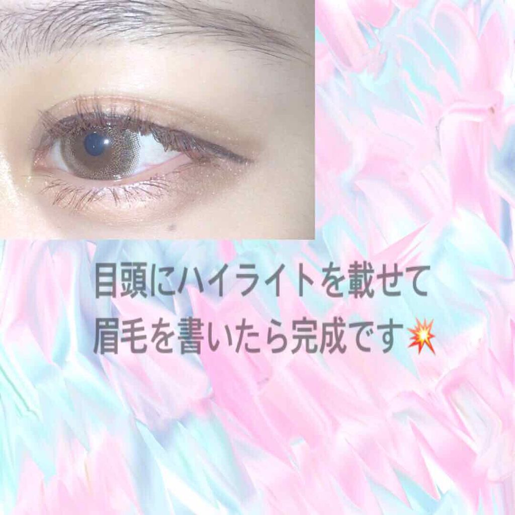 アイシャドウベース/キャンメイク/アイシャドウベースを使ったクチコミ(4枚目)