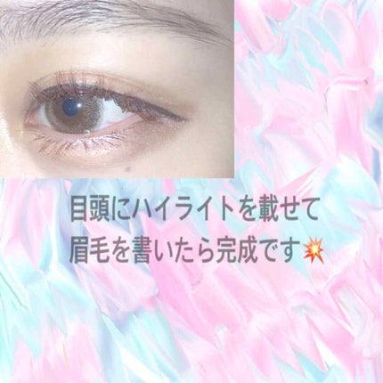 アイシャドウベース/キャンメイク/アイシャドウベースを使ったクチコミ(4枚目)