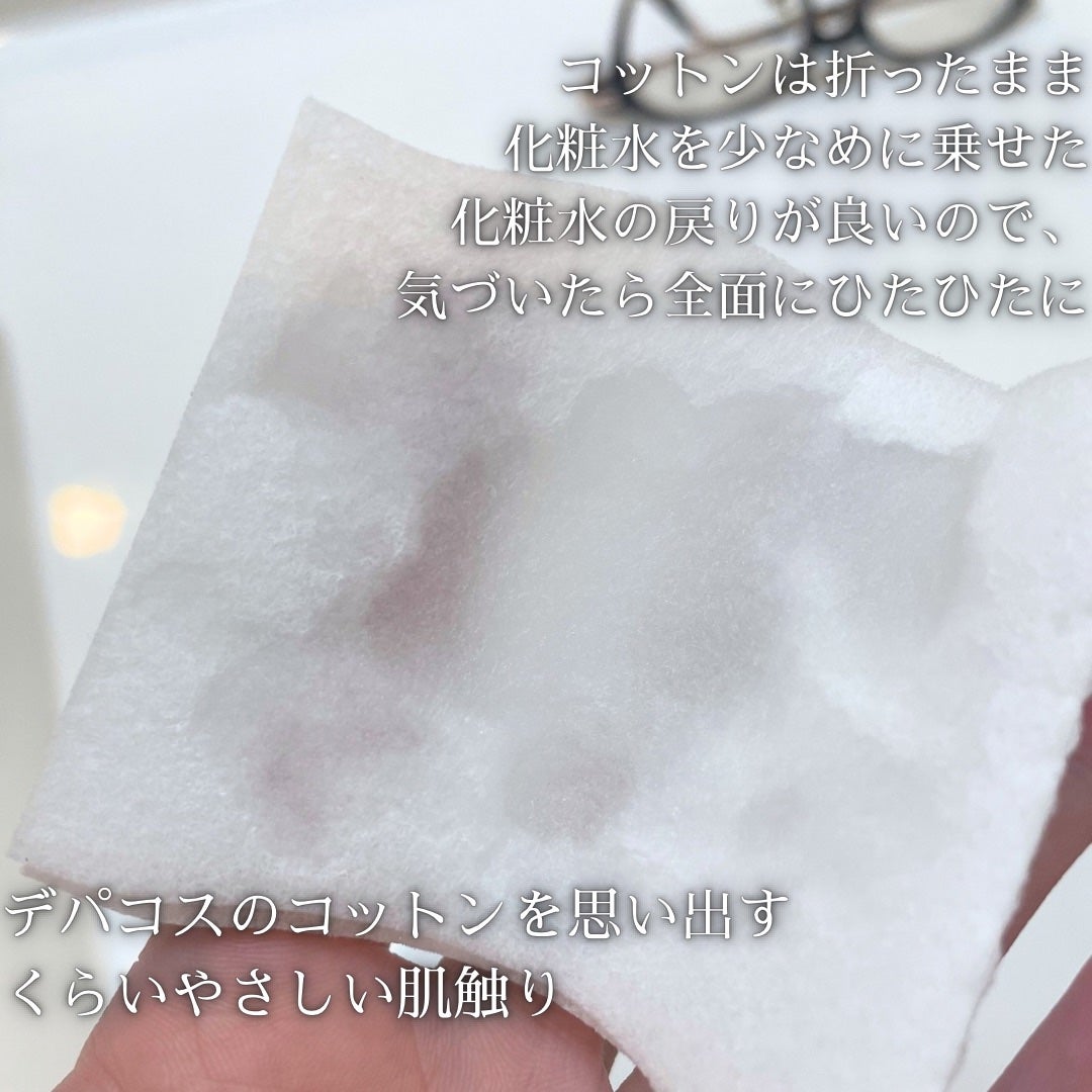 シルコット うるうるコットン/シルコット/コットンを使ったクチコミ(6枚目)