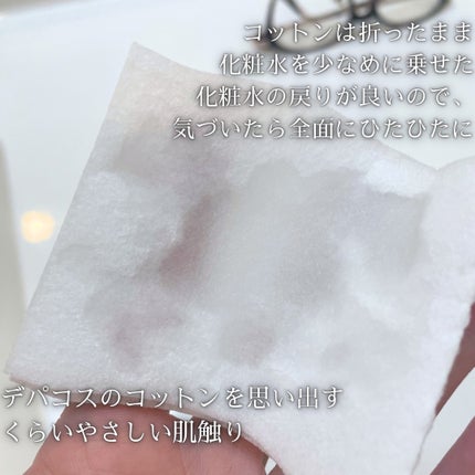 シルコット うるうるコットン/シルコット/コットンを使ったクチコミ(6枚目)