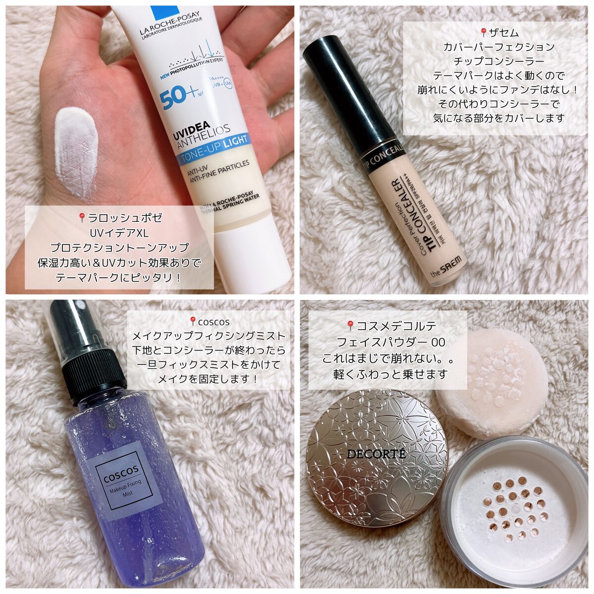 ボリューム&カールマスカラ アドバンストフィルム/ヒロインメイク/マスカラを使ったクチコミ(3枚目)