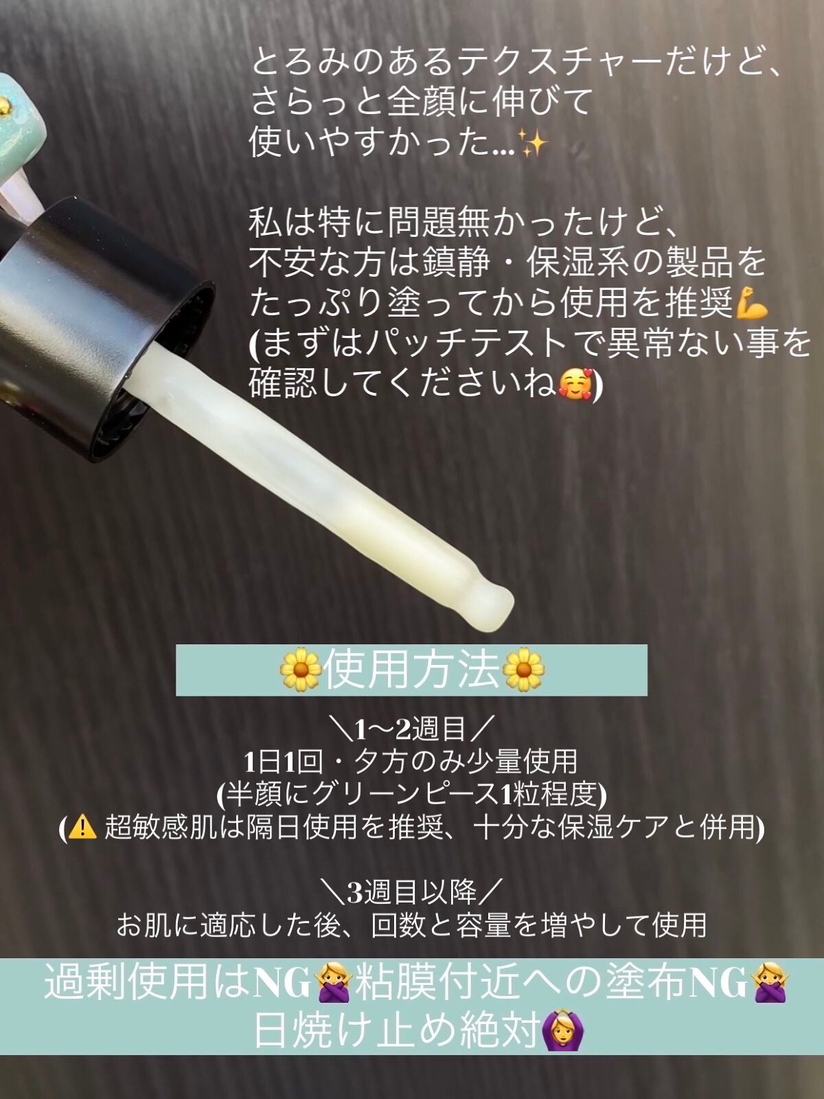 レチノールインテンシブ アドバンスドトリプルアクションアイクリーム/SOME BY MI/アイケア・アイクリームを使ったクチコミ(3枚目)