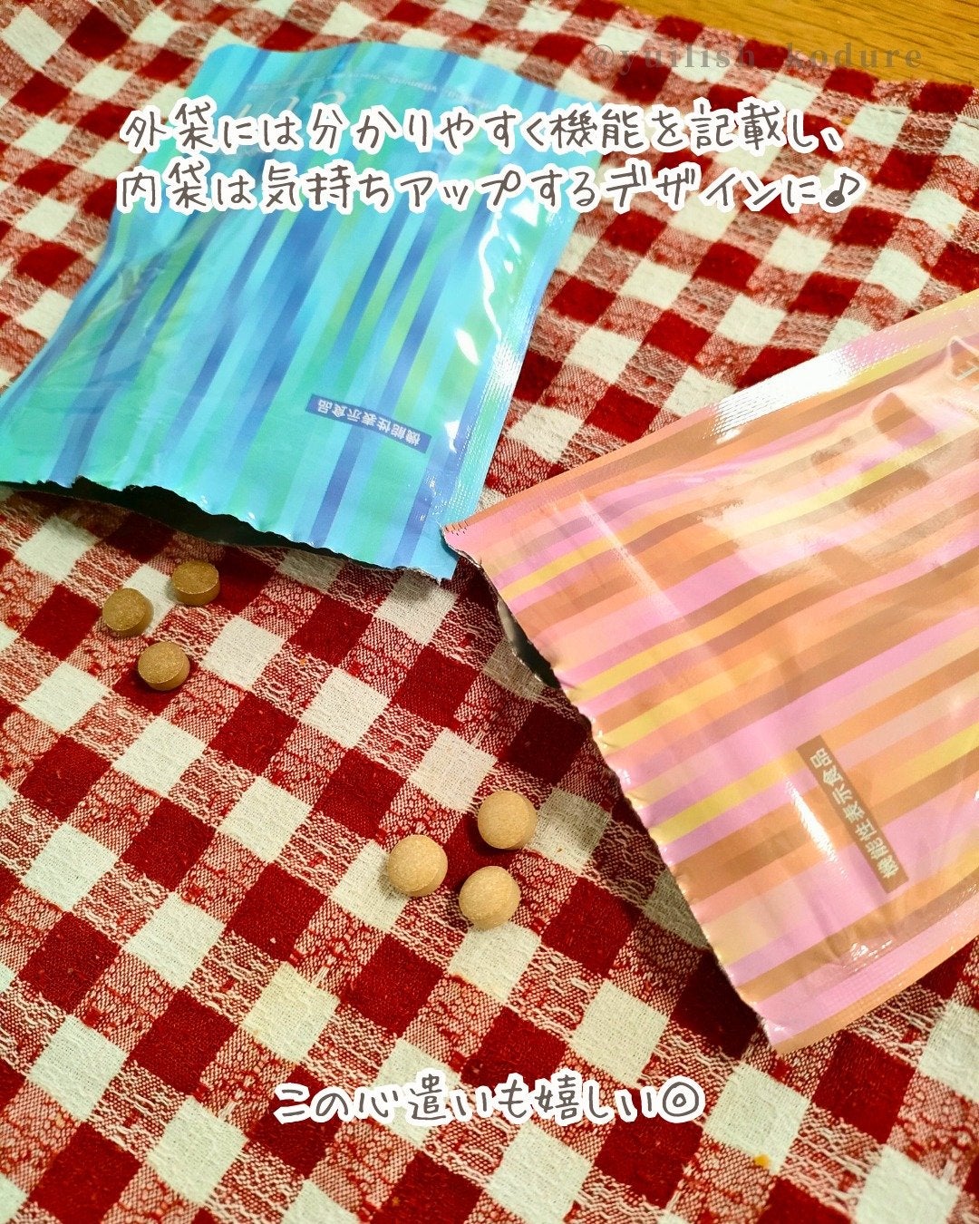 ラミュレ カット/日本薬健/ボディサプリメントを使ったクチコミ(4枚目)