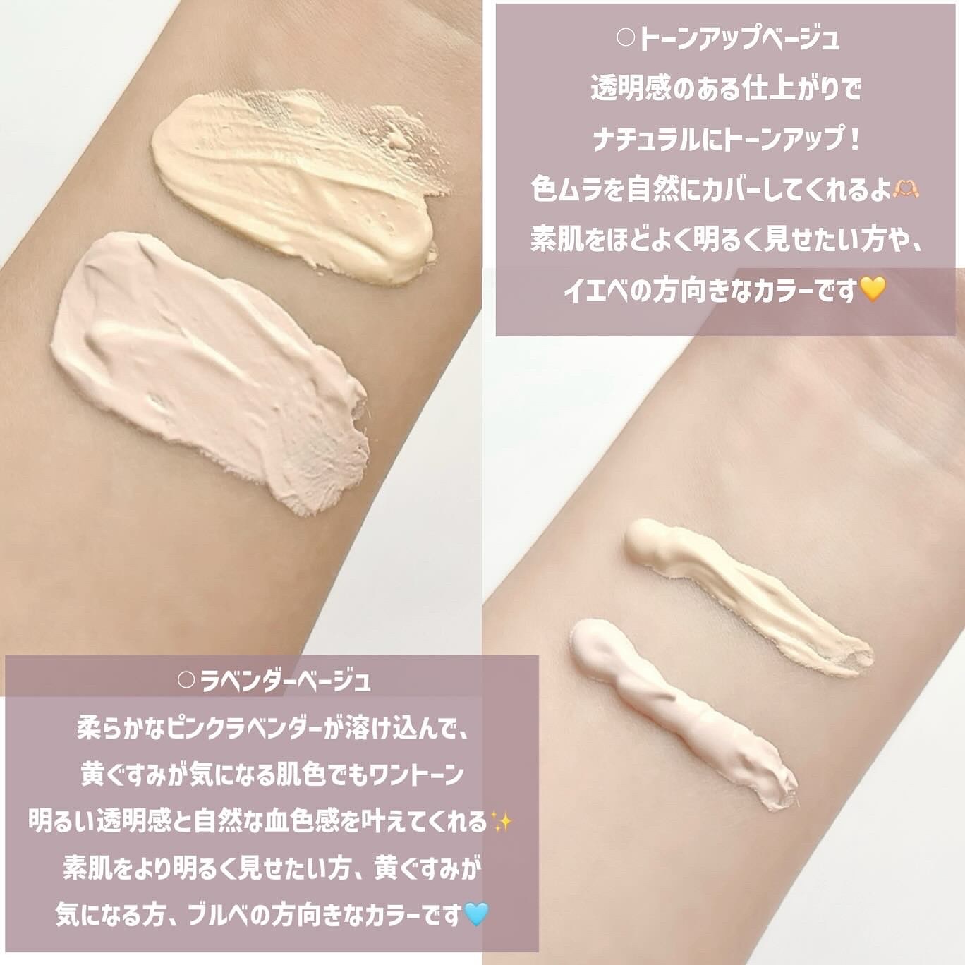 エッセンスイン　CC/ファンケル/化粧下地を使ったクチコミ（3枚目）