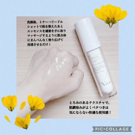 TXトーニングエッセンス1000SHOT/VT/美容液を使ったクチコミ(3枚目)