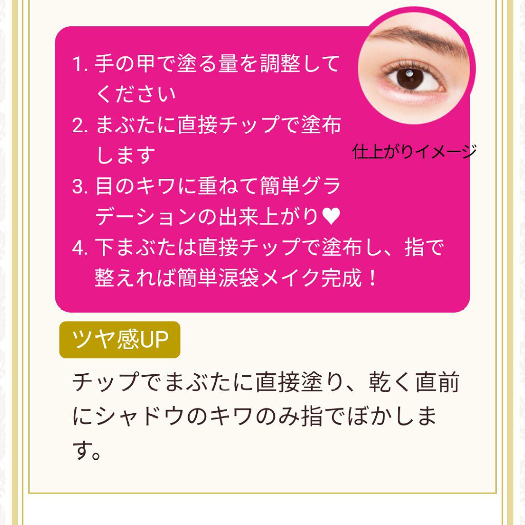 スパークリングアイグロス 01 ミルキーベージュ/スウィーツ スウィーツ/リキッドアイシャドウを使ったクチコミ（3枚目）