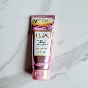 スーパーリッチシャイン ストレートビューティー うねりケアトリートメント/LUX/洗い流すヘアトリートメントを使ったクチコミ（3枚目）