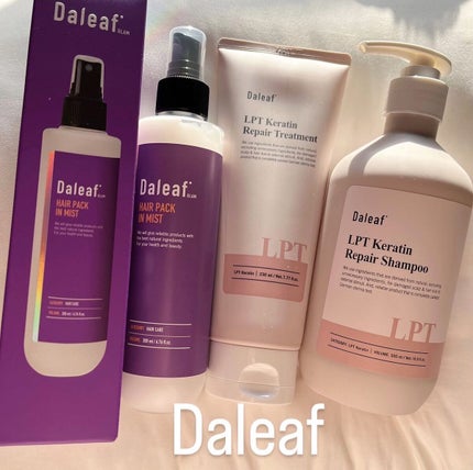 LPTケラチンリペアトリートメント/Daleaf/洗い流すヘアトリートメントを使ったクチコミ(1枚目)