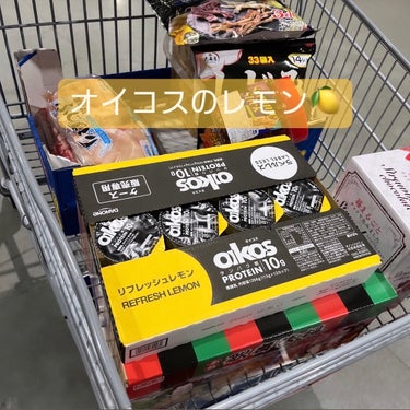 DANONE オイコスのクチコミ「\月イチCOSTCOの日🛒🛒／

いつもの商品を購入するつもりで、れりご🚗💨

んんんんんん！.....」（2枚目）