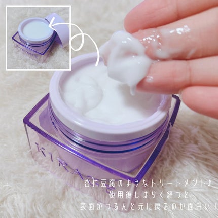 キラージュ スリークコントロール シャンプー/ヘアトリートメント/キラージュ/市販シャンプーを使ったクチコミ(5枚目)