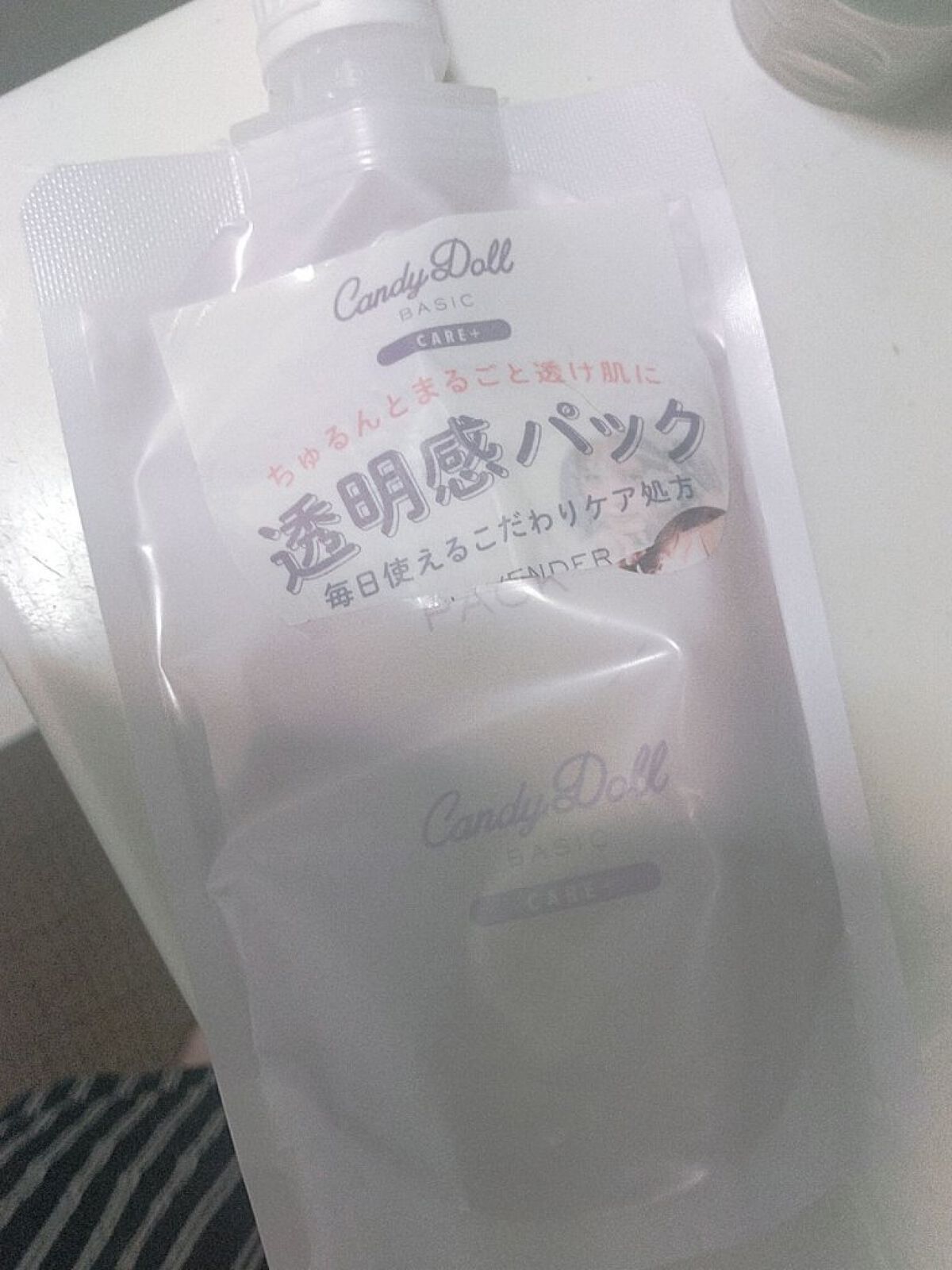 ブライトピュアパック 300g(限定)/CandyDoll/洗い流すパック・マスクを使ったクチコミ（1枚目）