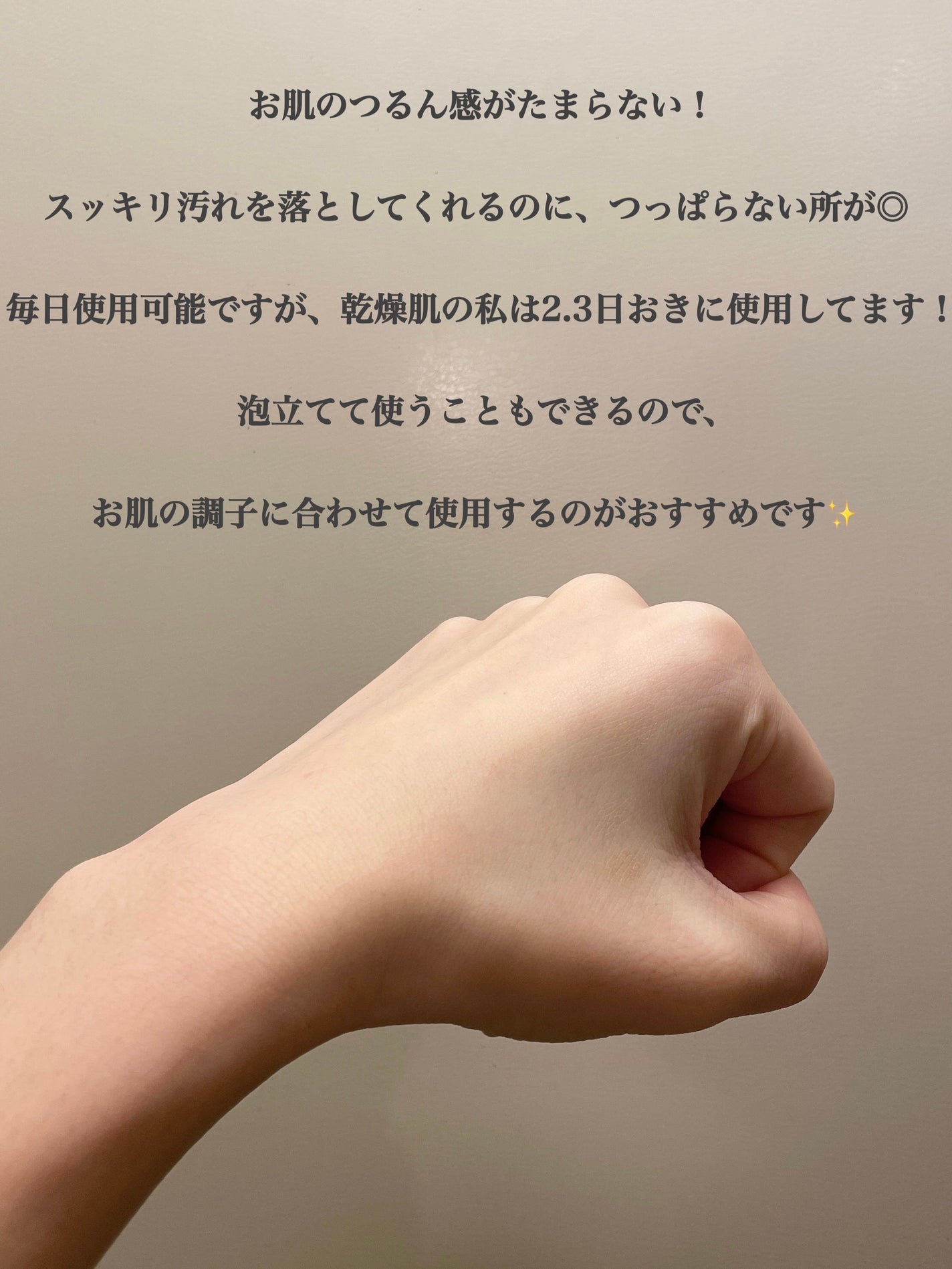 スクラビング マッド ウォッシュ/KANEBO/洗顔フォームを使ったクチコミ(4枚目)