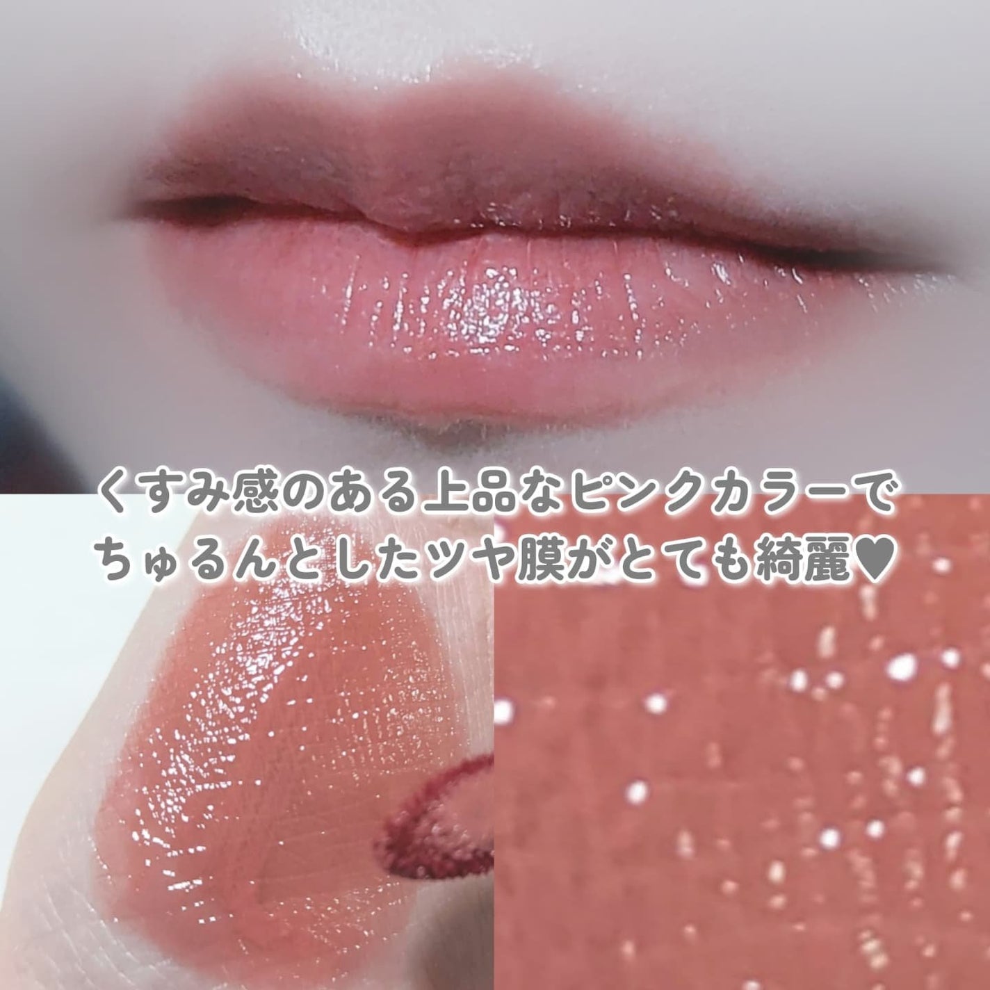 フルーティーグラムティント/Laka/リップティントを使ったクチコミ(3枚目)