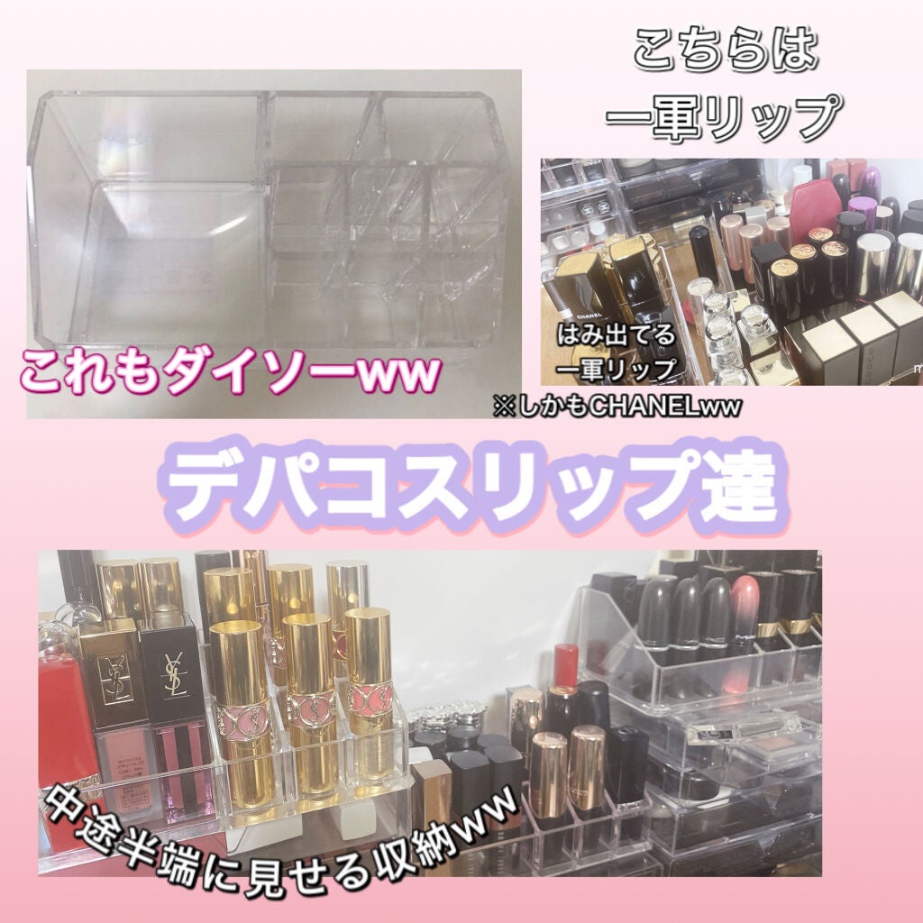 かにやら  on LIPS 「🎀コスメ収納イベントがなければ絶対投稿しないであろう私の収納w..」(5枚目)