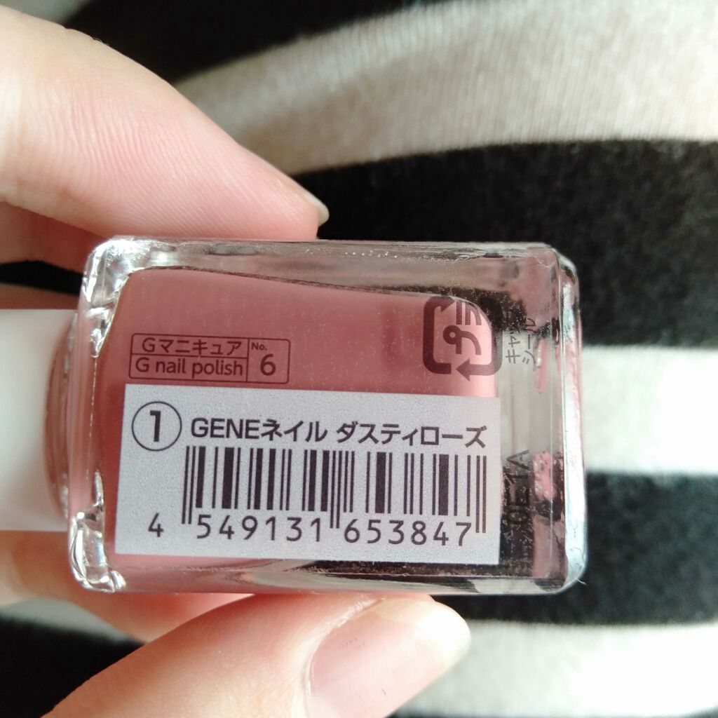 gene TOKYO ネイル/DAISO/マニキュアを使ったクチコミ（2枚目）