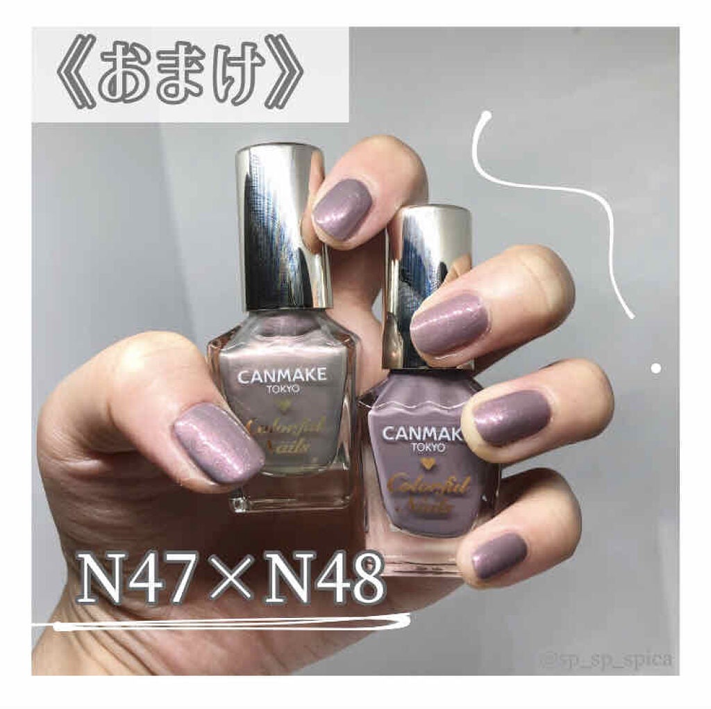 カラフルネイルズ/キャンメイク/マニキュアを使ったクチコミ(8枚目)