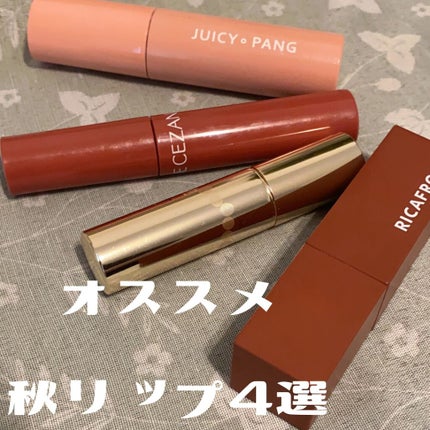 オペラ リップティント N/OPERA/リップティントを使ったクチコミ(1枚目)