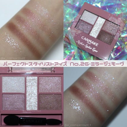 パーフェクトスタイリストアイズ/キャンメイク/アイシャドウパレットを使ったクチコミ(1枚目)
