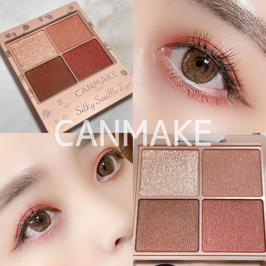 シルキースフレアイズ（マットタイプ）/キャンメイク/アイシャドウパレットを使ったクチコミ（1枚目）