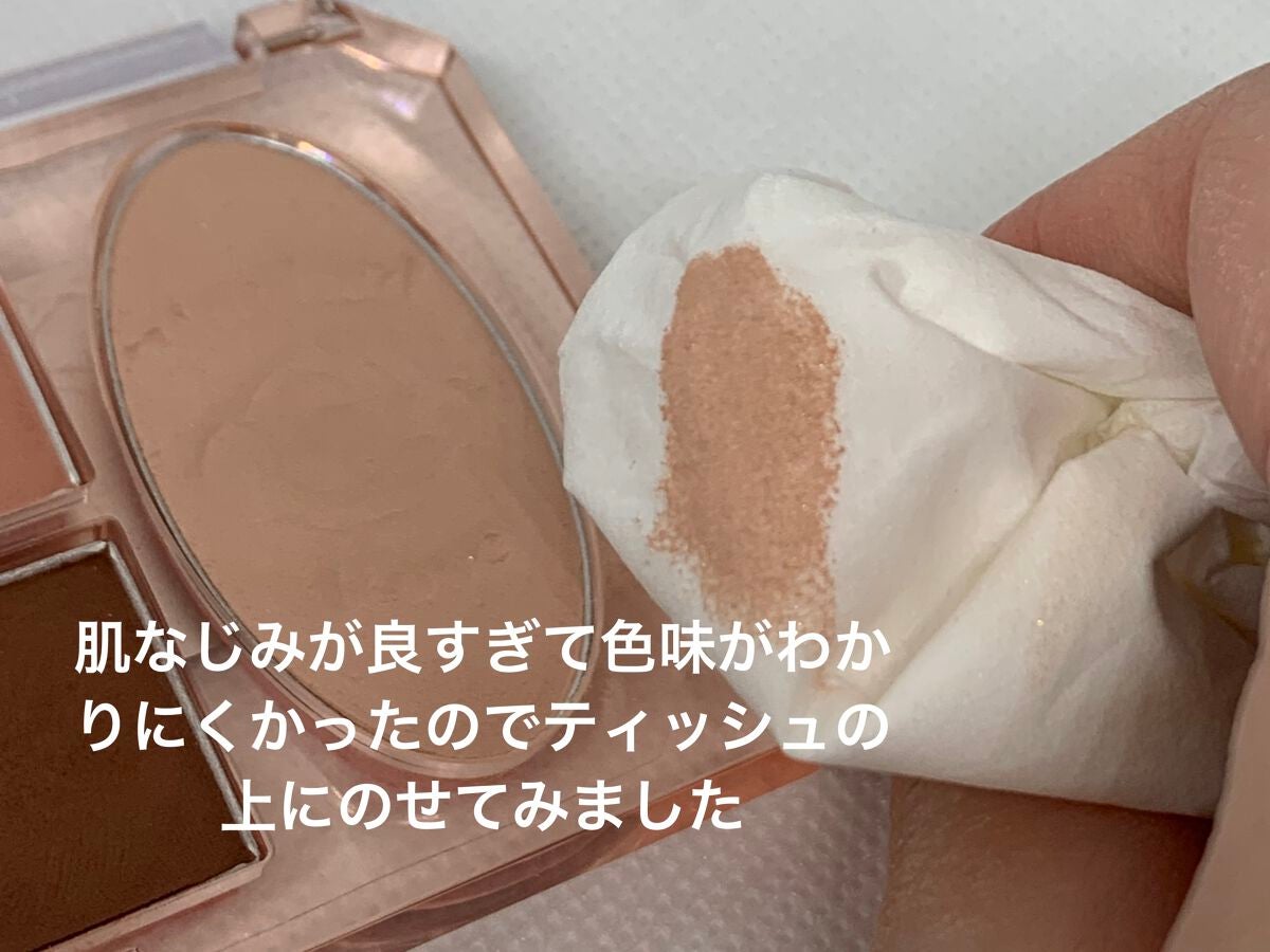 プレイトーンアイパレット/ETUDE/アイシャドウパレットを使ったクチコミ(5枚目)