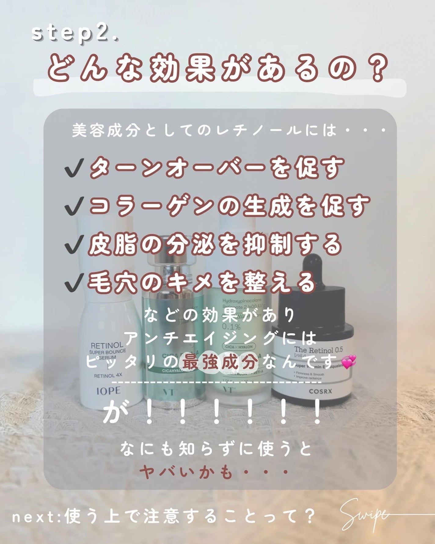 シカレチA エッセンス0.1/VT/美容液を使ったクチコミ(4枚目)