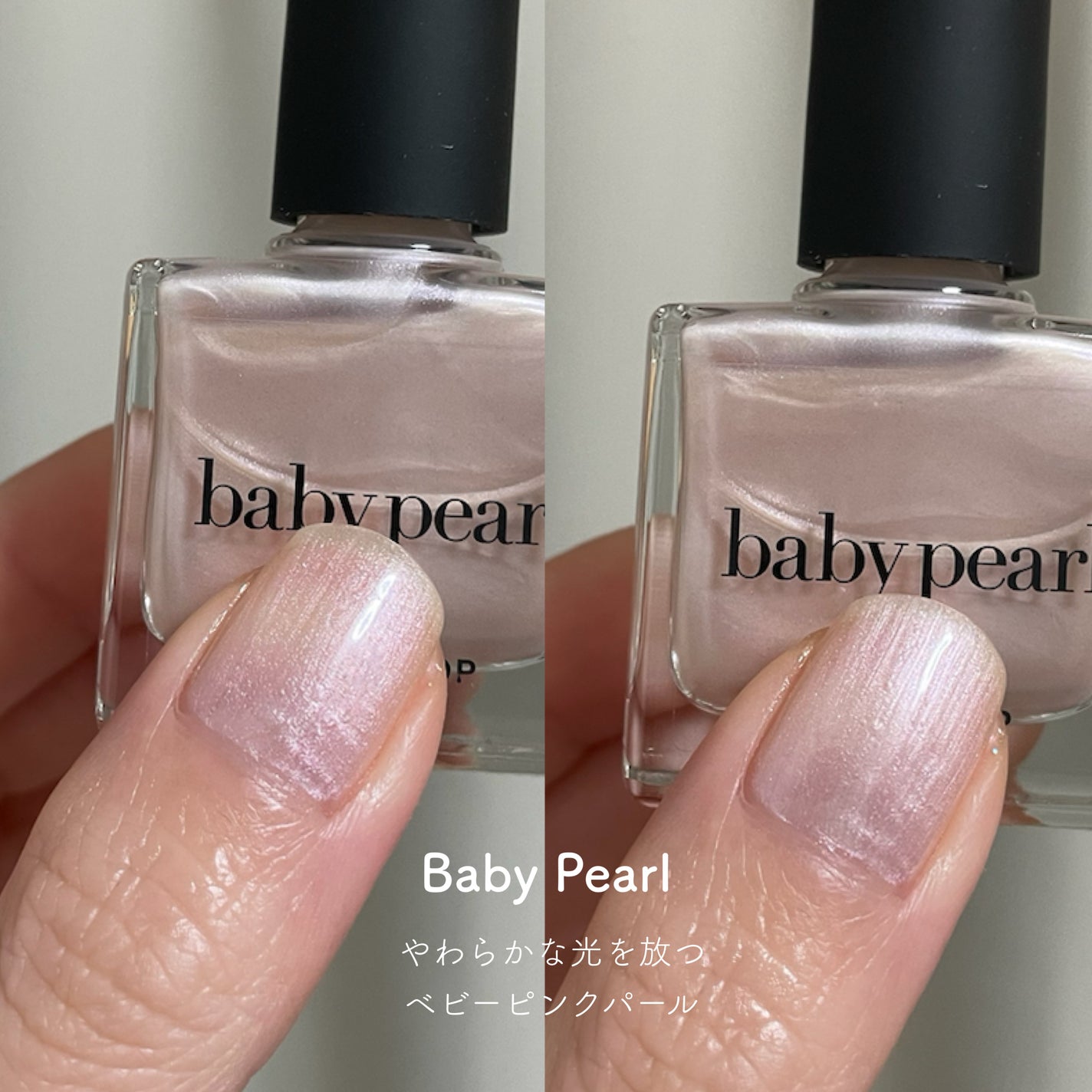 TONE DROP ネイルポリッシュ/D-UP/マニキュアを使ったクチコミ(5枚目)